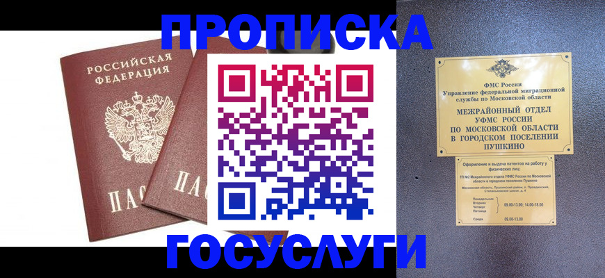 регистрация для дет. сада в Бокситогорске